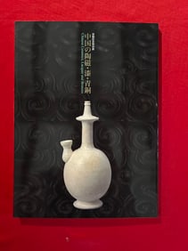 Chinese Ceramics, Lacquer and Bronzes