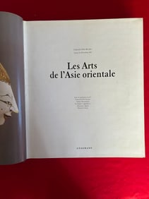 LES ARTS DE L'ASIE ORIENTALE (EXTRA HEAVY )