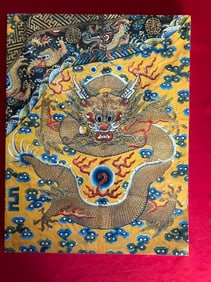 Son of Heaven Imperial Arts of China