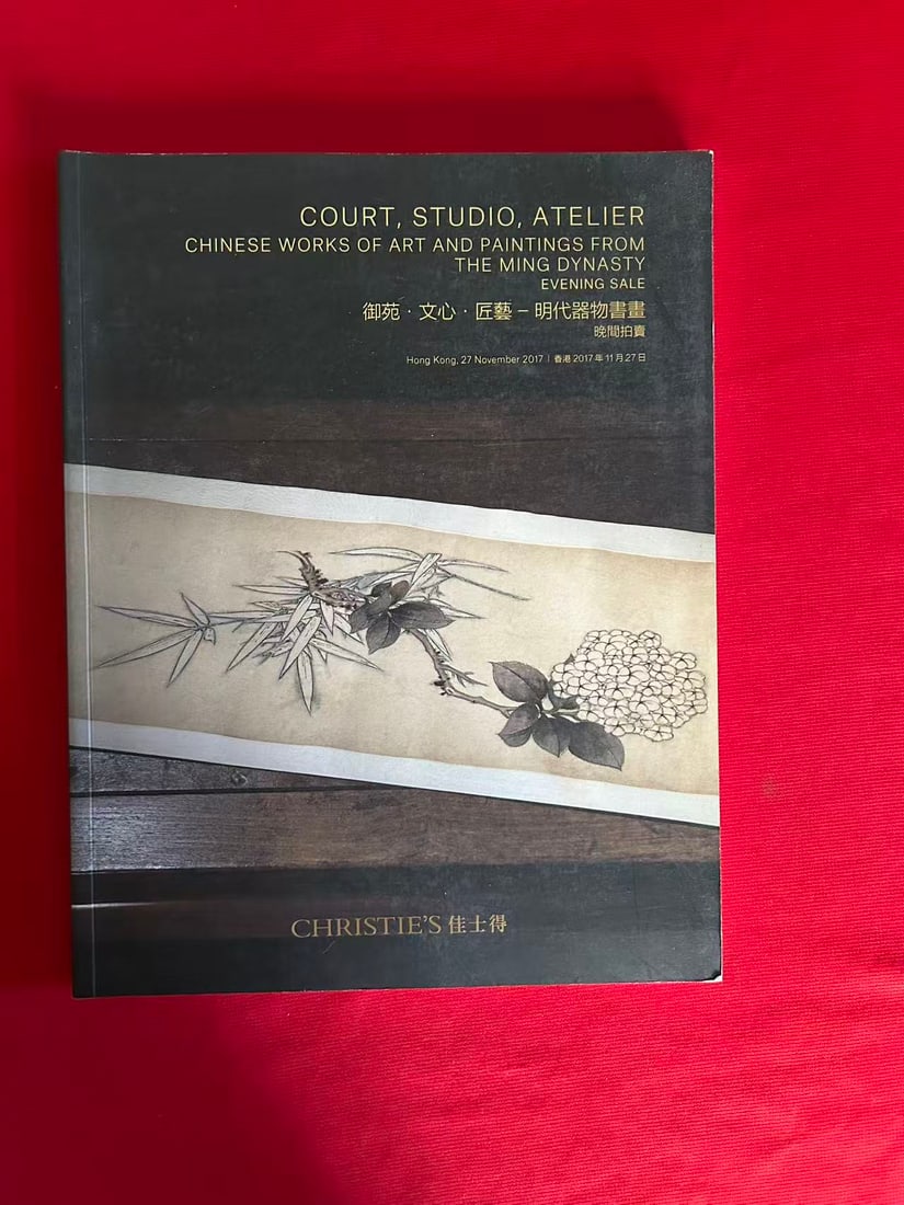 HK Christie's 2017 Chinese Works of Art and Paintings From The Ming Dynasty: HK Christie's 2017 Chinese Works of Art and Paintings From The Ming Dynasty , good condition!