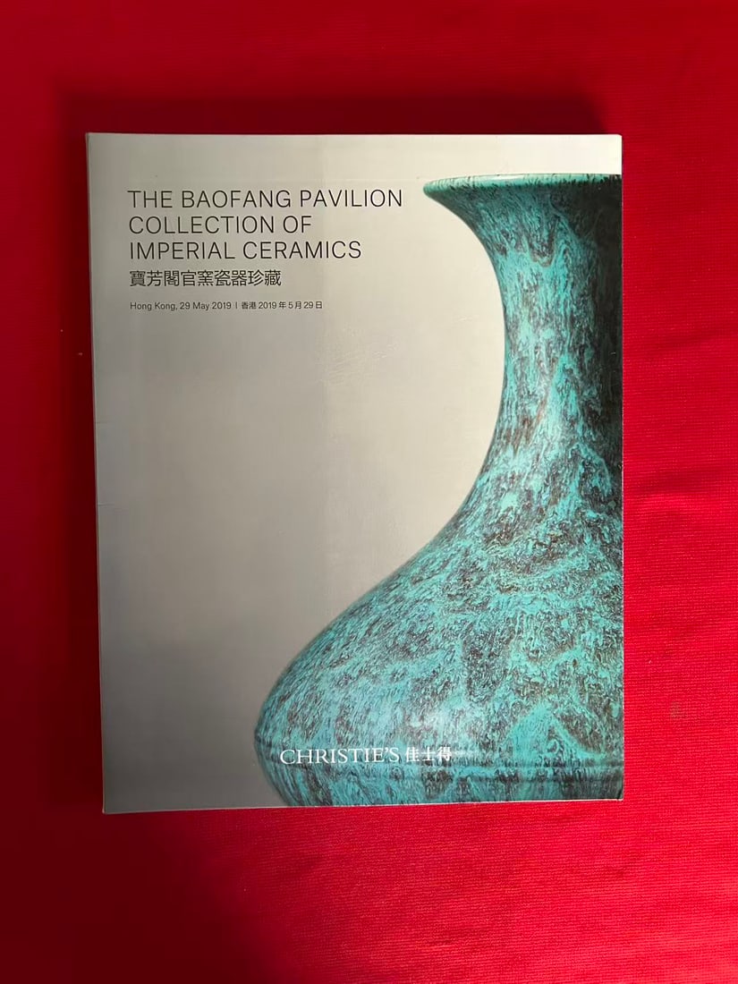 HK Christie's 2019 The BAOFANG Pavilion Collection of Imperial Ceramics: HK Christie's 2019 The BAOFANG Pavilion Collection of Imperial Ceramics , very good condition!
