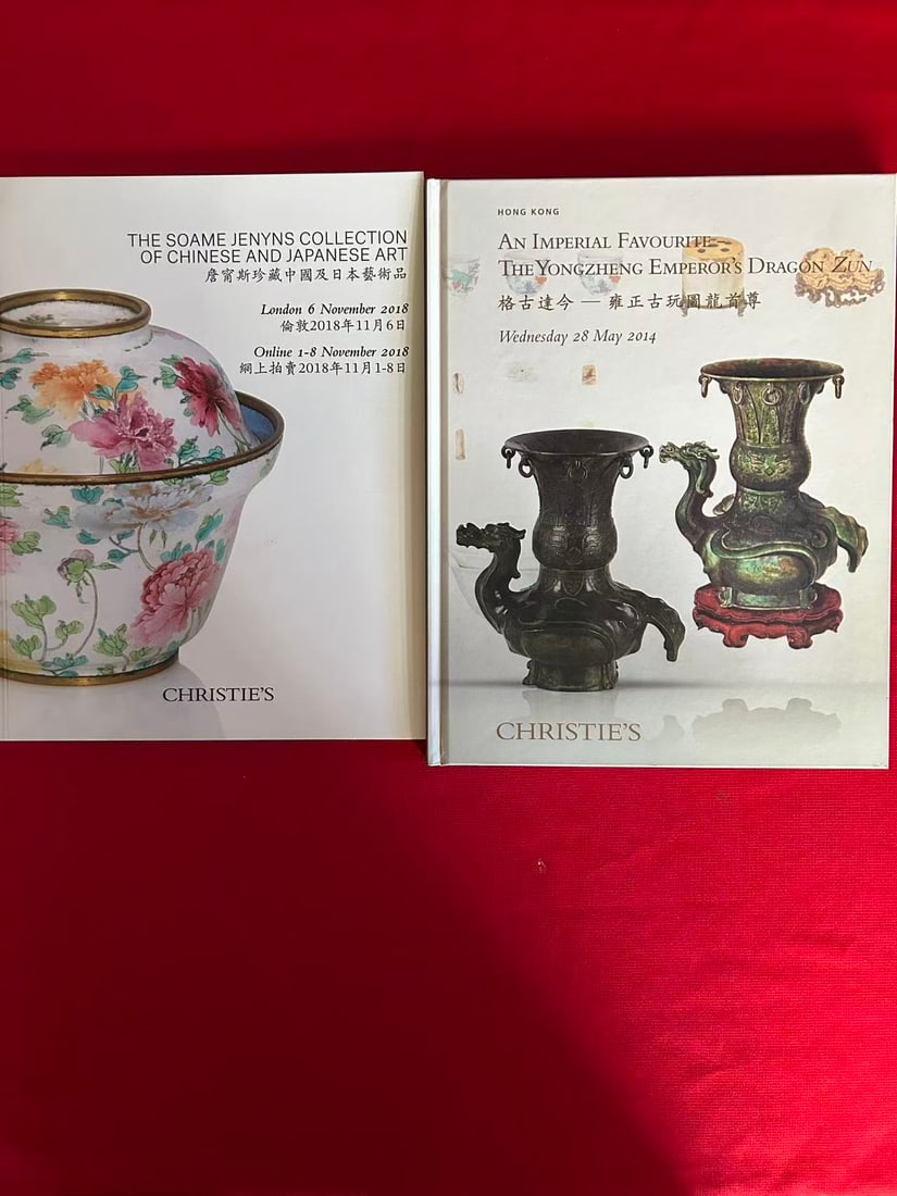 2 Volumes Christie's Chinese Art Catalog: 2 Volumes Christie's Chinese Art Catalog , good condition!