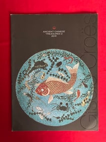 Famous Dealer Gisele Croes 2011 Ancient Chinese Treasures 2