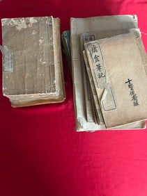 A Large group of Chinese and Japanese Woodblock books