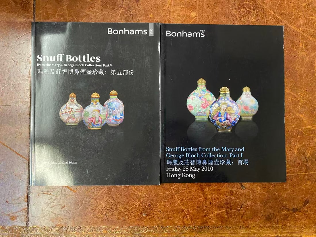 2 Volumes Bonhams Snuff Bottles : Mary and George Bloch Collection (1 of 3)