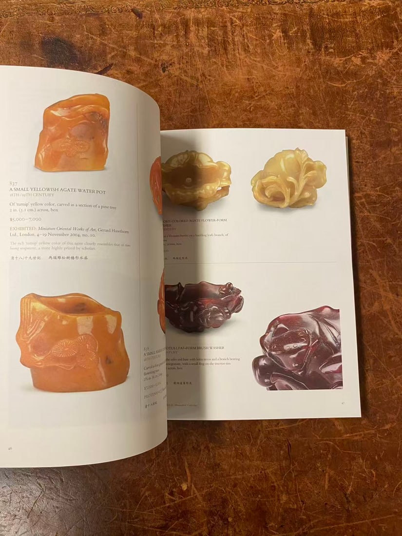 2 Volumes NY Christie's Chinese Art Catalogs - 2