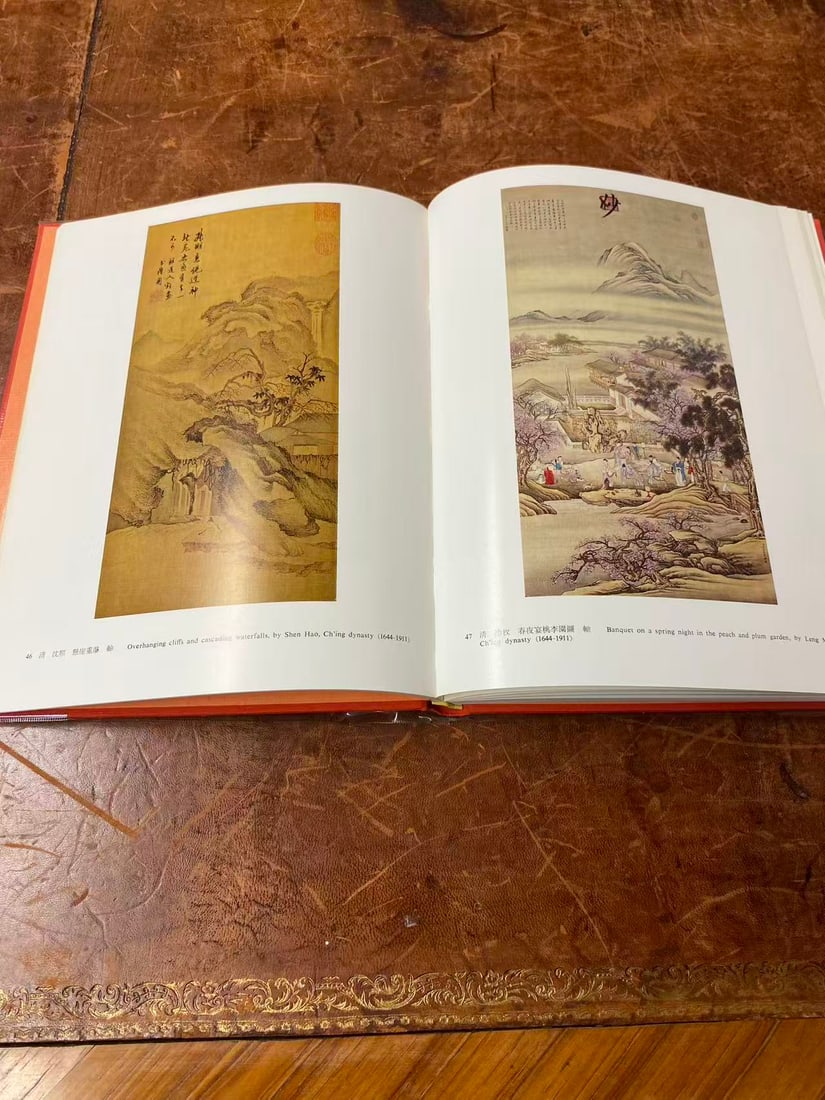 Masterpieces of Chinese Painting in the National Palace Museum - 2