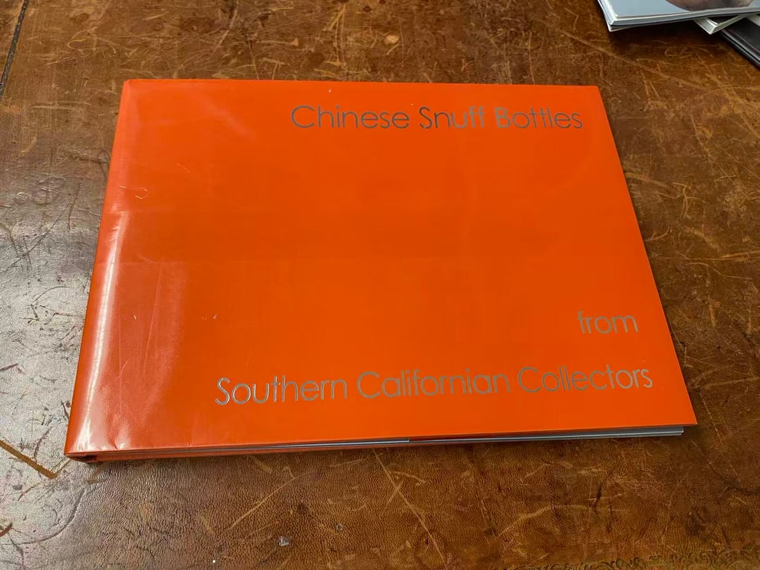 Chinese Snuff Bottles from Southern Californian Collectors (1 of 3)