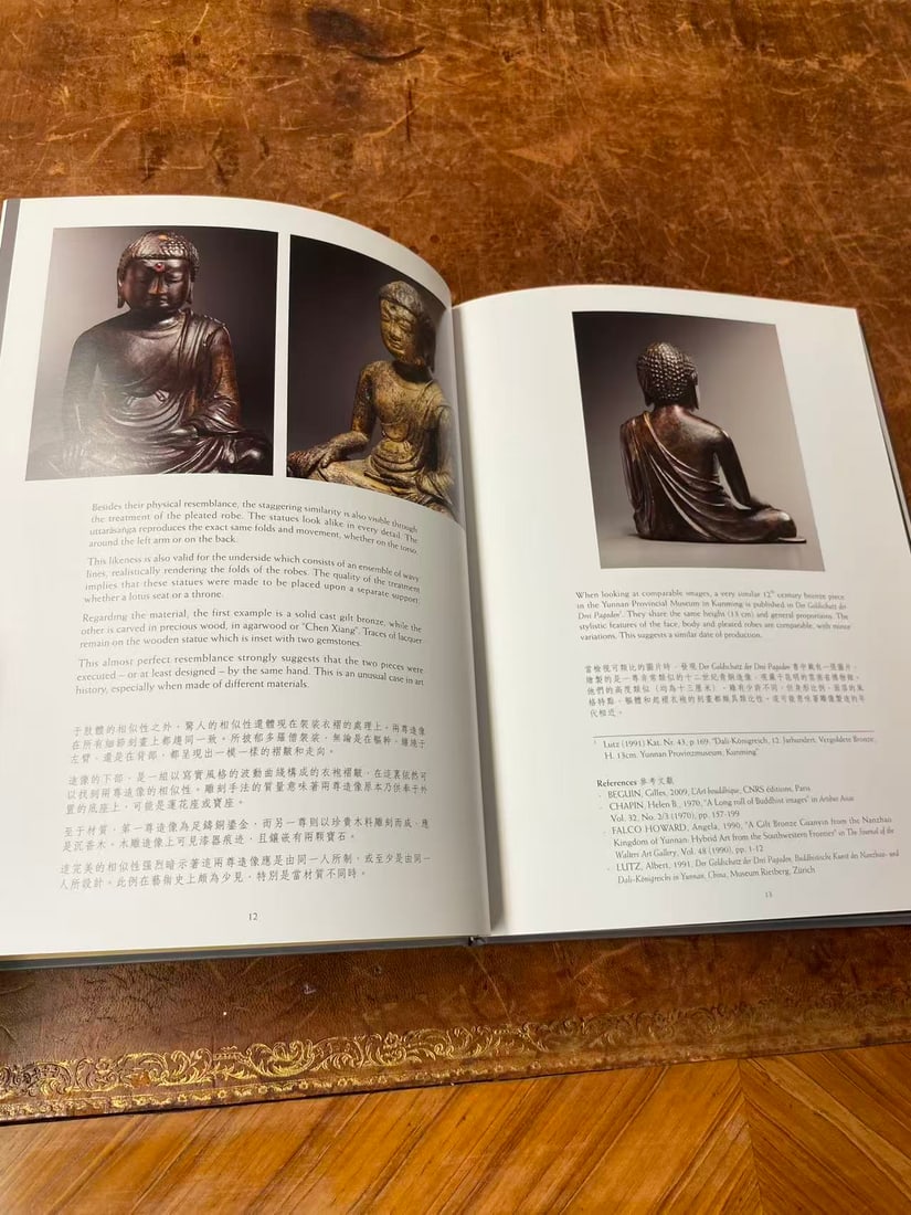 Echoes through Eternity by Jacques How Asian Art - 3