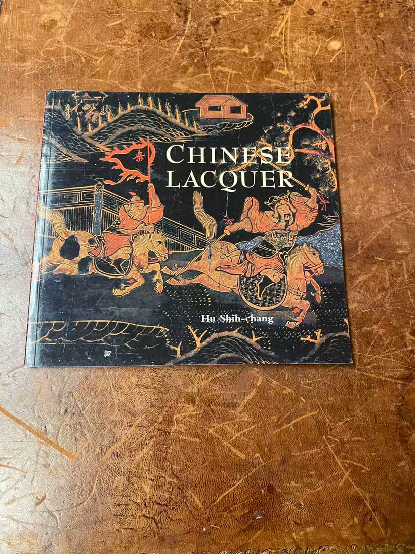 CHINESE LACQUER by Hu Shih-chang (1 of 3)