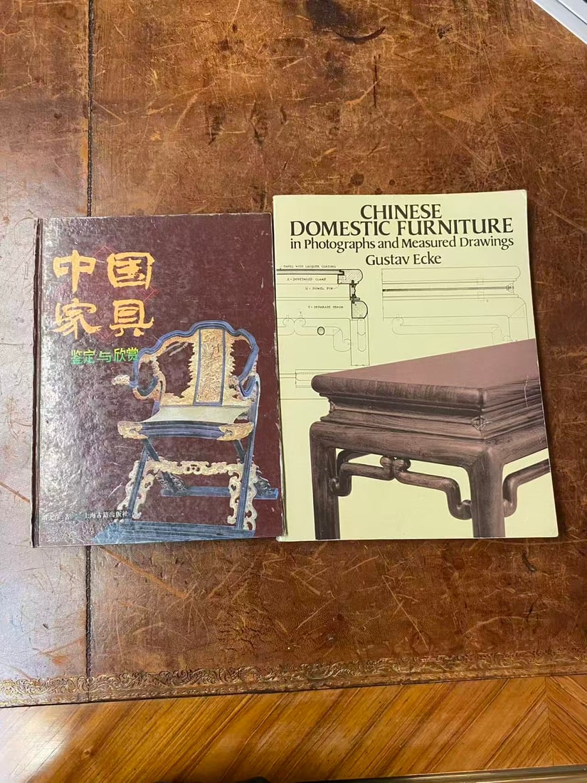 2 Volumes Chinese Furniture's Reference book (1 of 3)