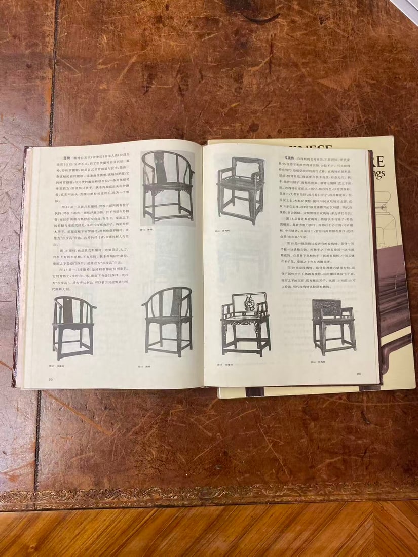 2 Volumes Chinese Furniture's Reference book - 3