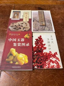 4 Volume Chinese Jade's Reference books