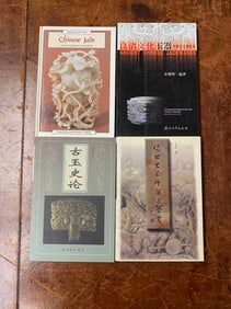 4 Volume Chinese Jade Reference Books
