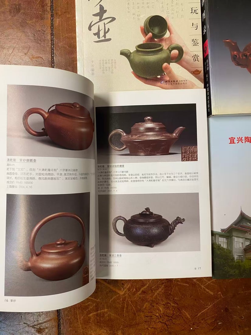 4 Volume Chinese ZISHA Reference Books - 2