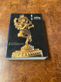 2010 Chinese Arts Auction Records