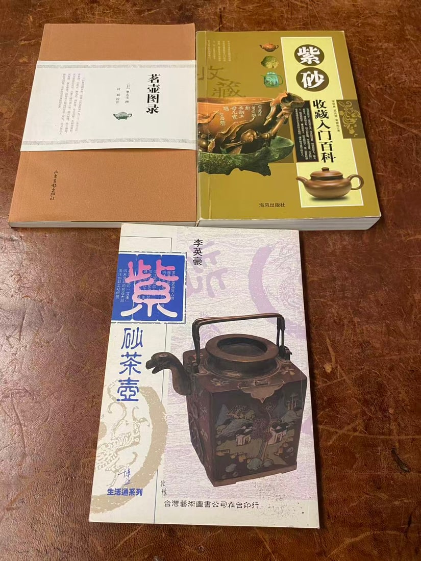 3 Volume Chinese ZISHA Reference Books: 3 Volume Chinese ZISHA Reference Books , good condition!