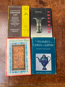 4 Volume Chinese Decorative Arts Reference Books III