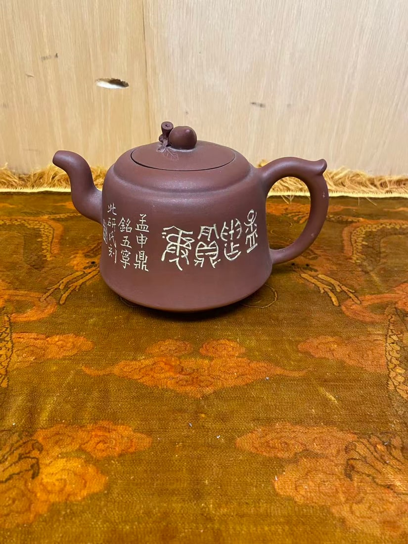 Private Collection of Chinese YIXING ZISHA , No 17 (1 of 7)