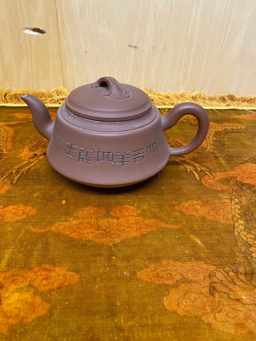 Private Collection of Chinese YIXING ZISHA , No 18: Private Collection of Chinese YIXING ZISHA , No 18, size H 4 * L 7 in.