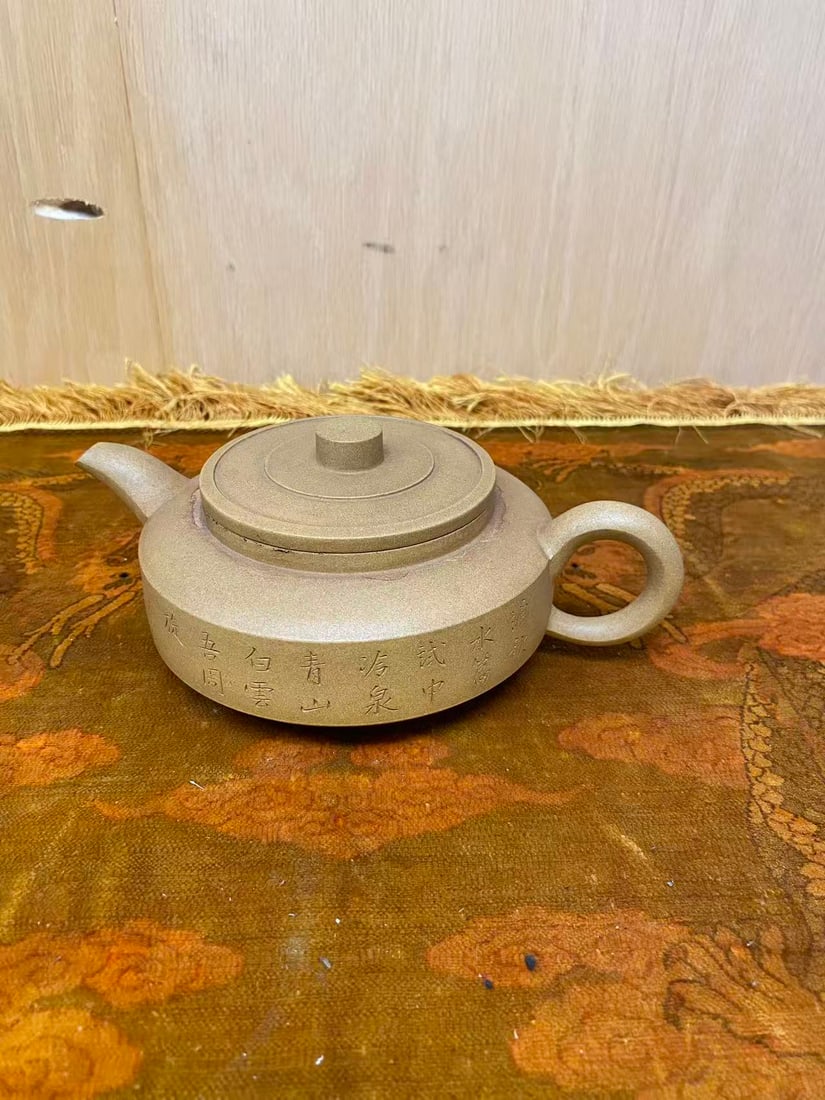 Private Collection of Chinese YIXING ZISHA , No 25: Private Collection of Chinese YIXING ZISHA , No 25 , size H 3 1/2 *L 7 in.