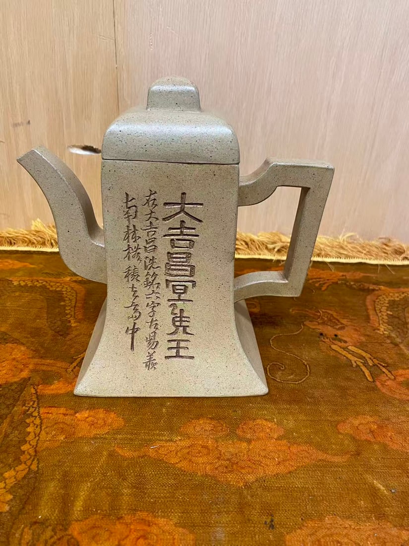 Private Collection of Chinese YIXING ZISHA , No 31 (1 of 7)