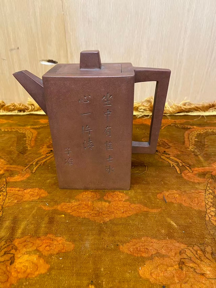 Private Collection of Chinese YIXING ZISHA , No 37 (1 of 7)