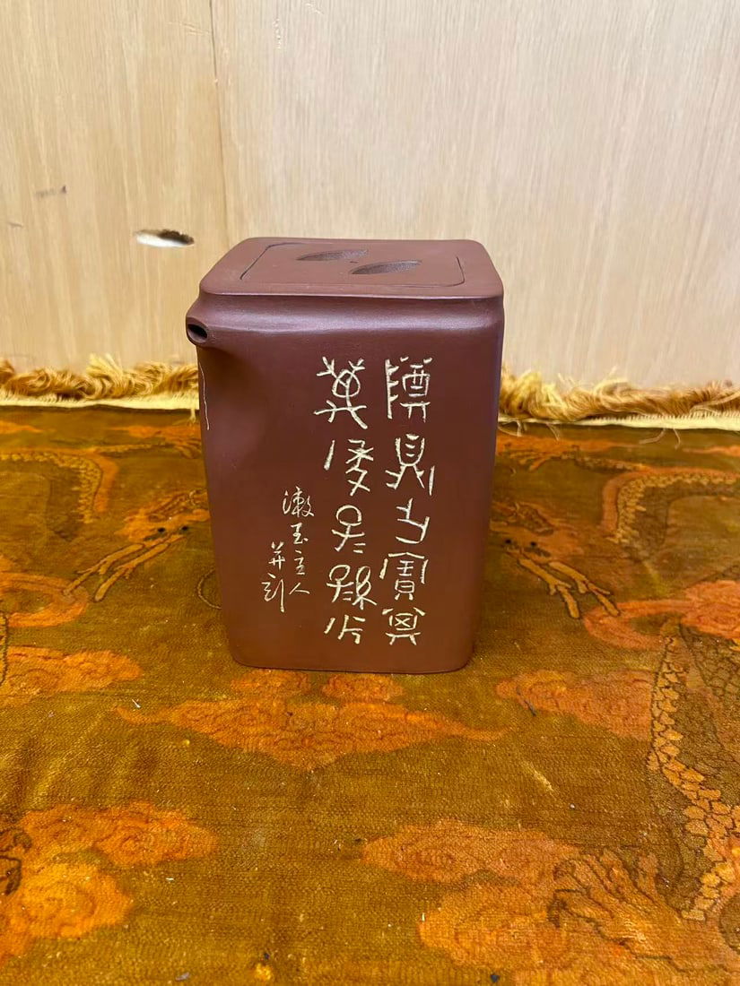 Private Collection of Chinese YIXING ZISHA , No 38 (1 of 7)