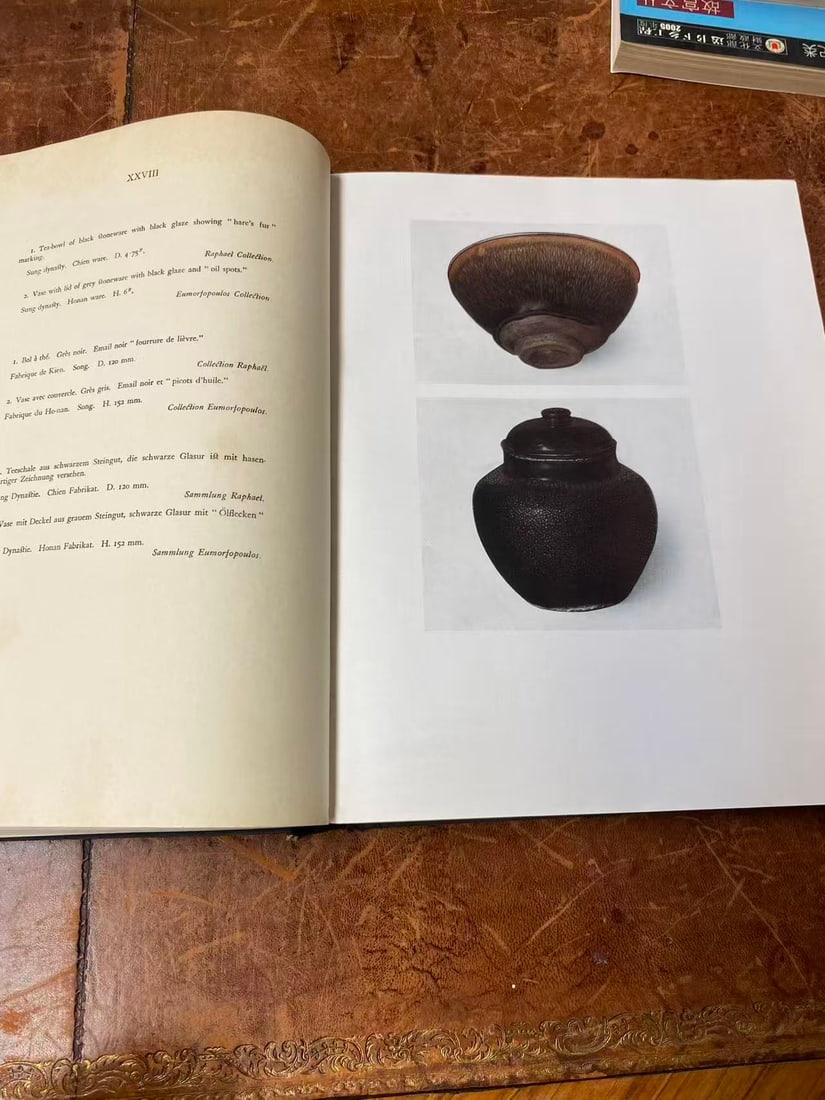 CHINESISCHE KUNSTWERKE BY R.L HOBSON - 2