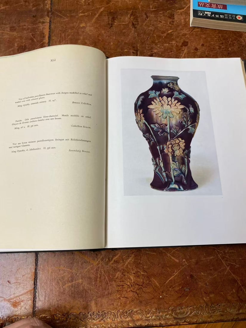 CHINESISCHE KUNSTWERKE BY R.L HOBSON - 3