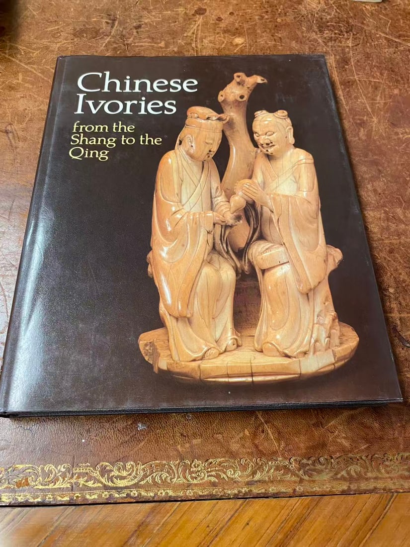 Chinerse Ivories from the Shang to the Qing: Chinerse Ivories from the Shang to the Qing , published in 1984 , hard cover and good condition!