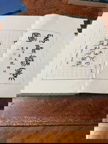 CHANG JIANG SHENG JING TU