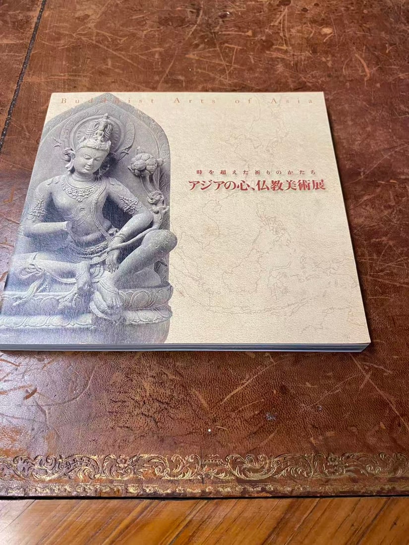 Buddhist Arts of Asia (1 of 3)