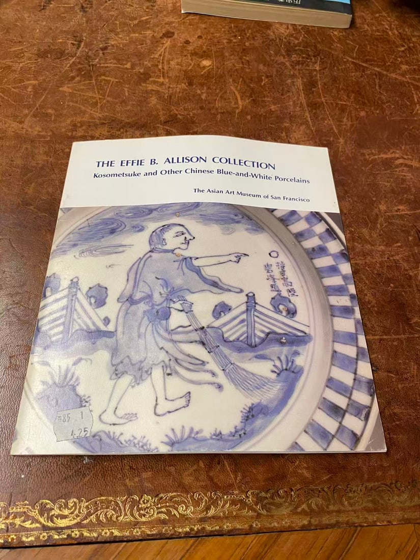 THE EFFIE B. ALLISON COLLECTION Chinese Blue-and-White Porcelains: THE EFFIE B. ALLISON COLLECTION Chinese Blue-and-White Porcelains, published in 1982, good condition!