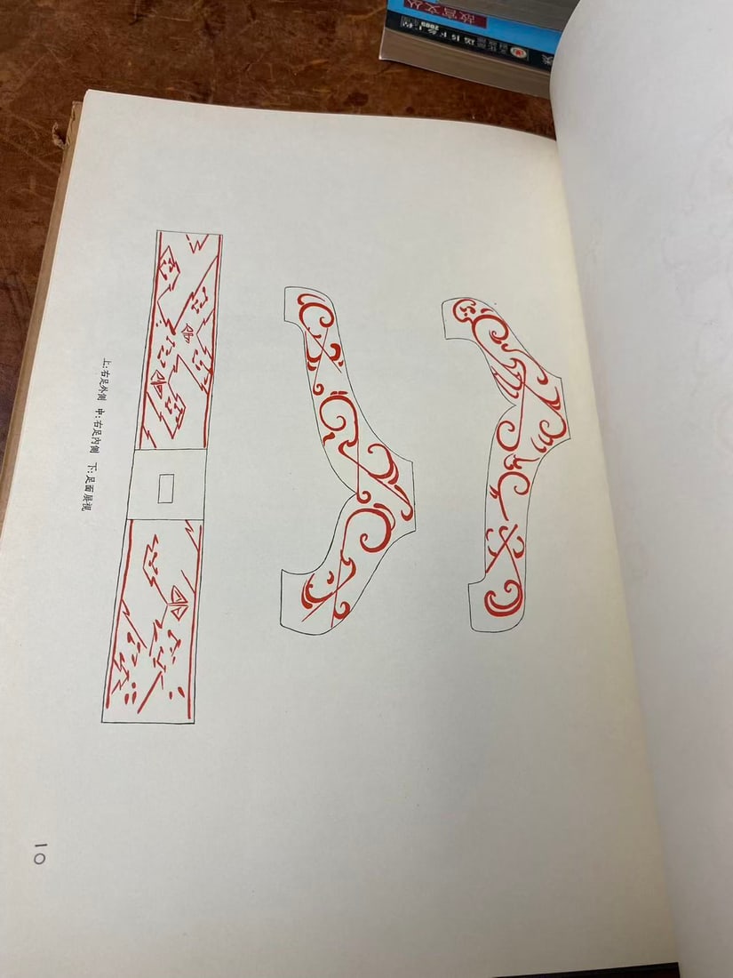 CHANG SHA CHU TU CHU QI QI TU LU - 3