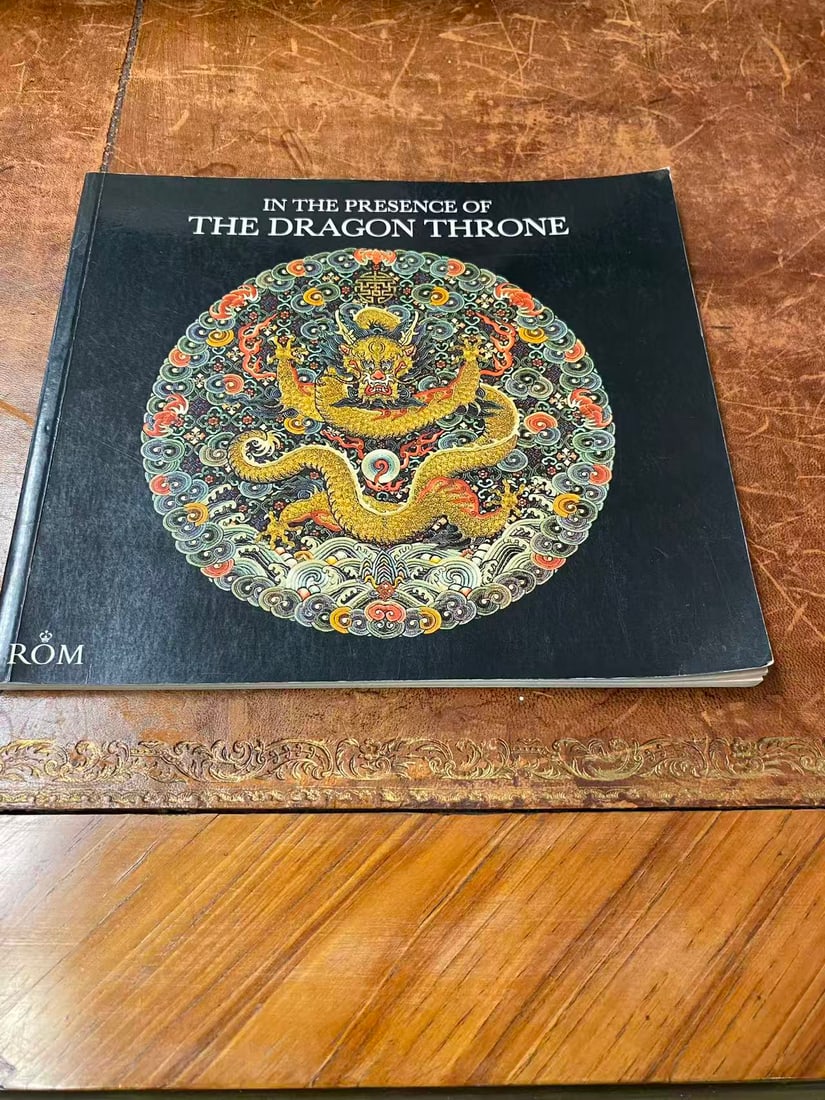 IN THE PRESENCE OF THE DRAGON THRONE: IN THE PRESENCE OF THE DRAGON THRONE, published in 1977, good condition!