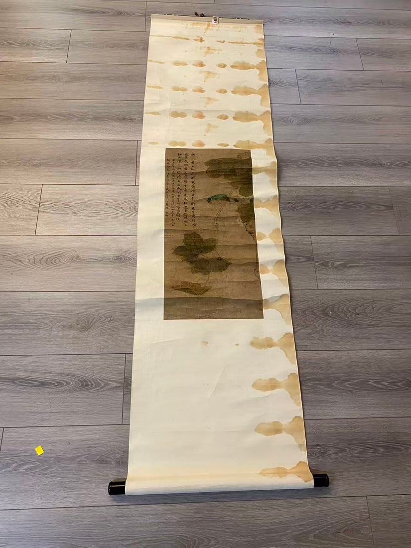 Private Collection of Chinese Painting, No. 1 (1 of 9)