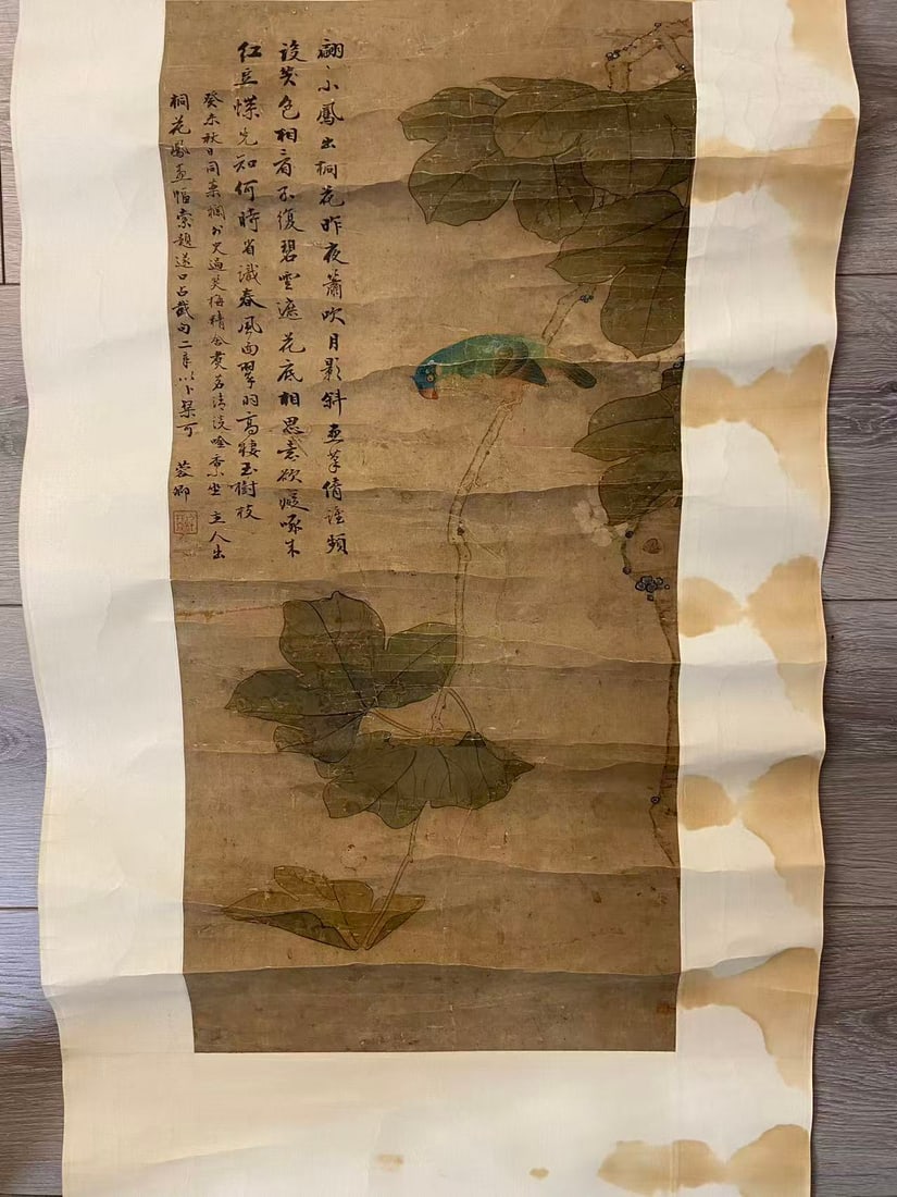 Private Collection of Chinese Painting, No. 1 - 2