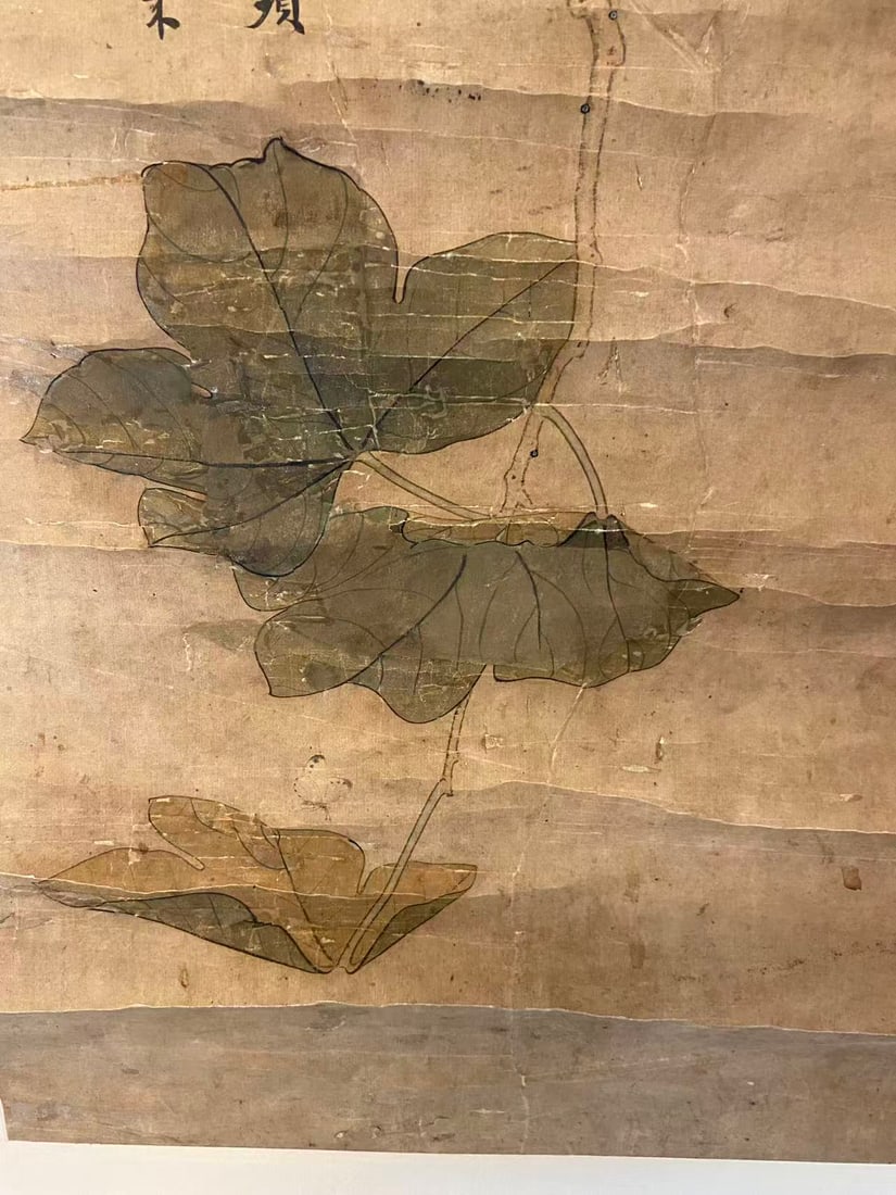 Private Collection of Chinese Painting, No. 1 - 7