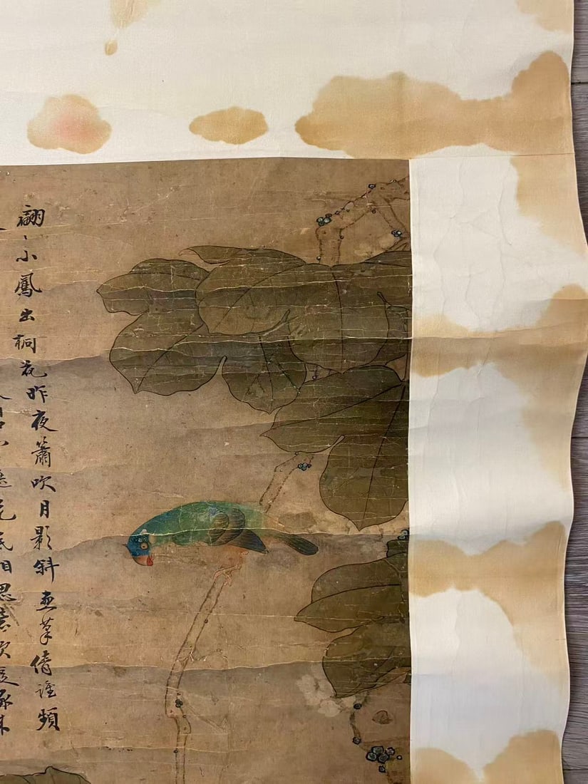 Private Collection of Chinese Painting, No. 1 - 8