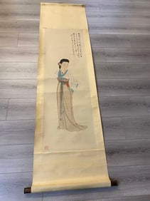 Private Collection of Chinese Painting, No. 7