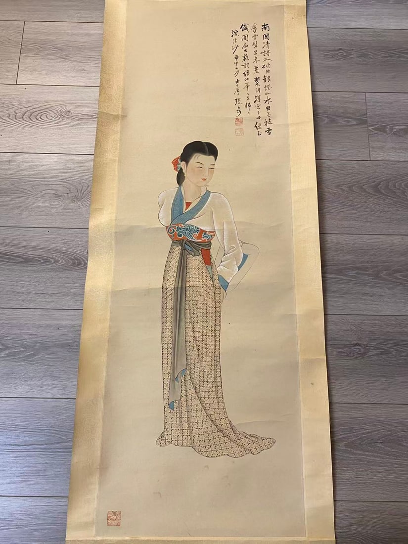 Private Collection of Chinese Painting, No. 7 - 2