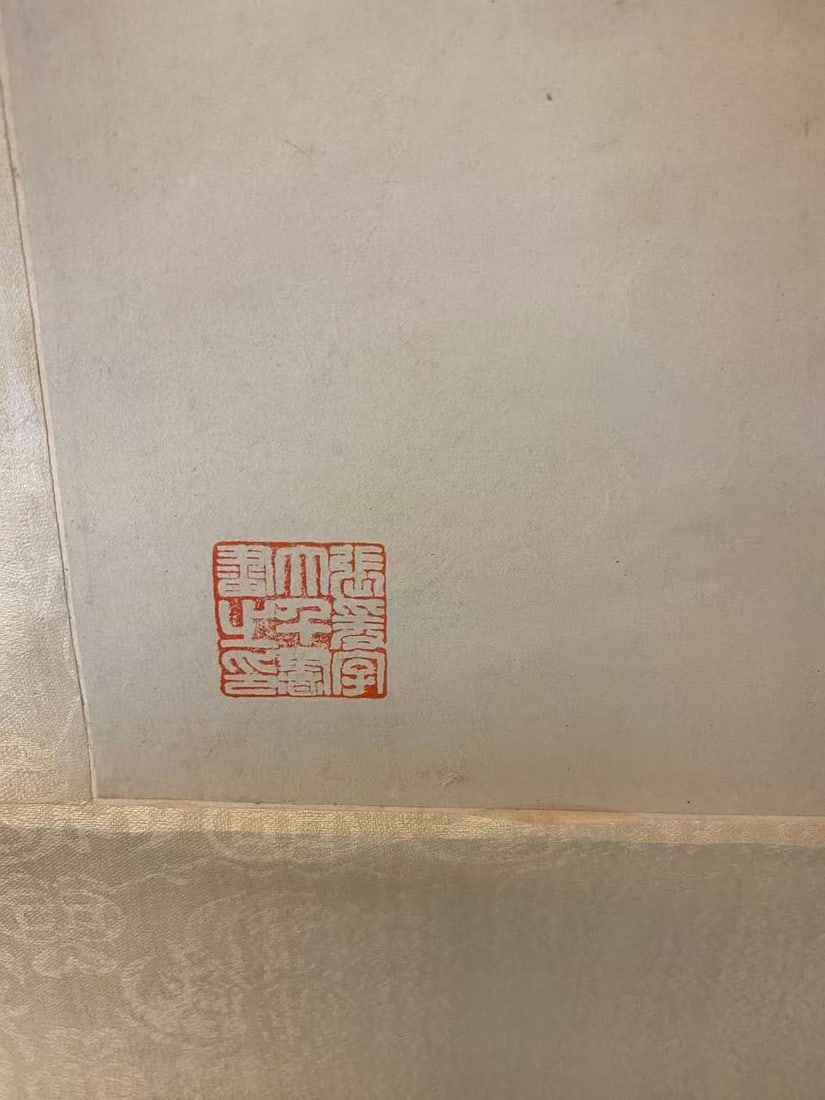 Private Collection of Chinese Painting, No. 7 - 8