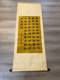 Private Collection of Chinese Painting, No. 9