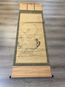 Private Collection of Chinese Painting, No. 13