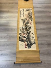 Private Collection of Chinese Painting, No. 17