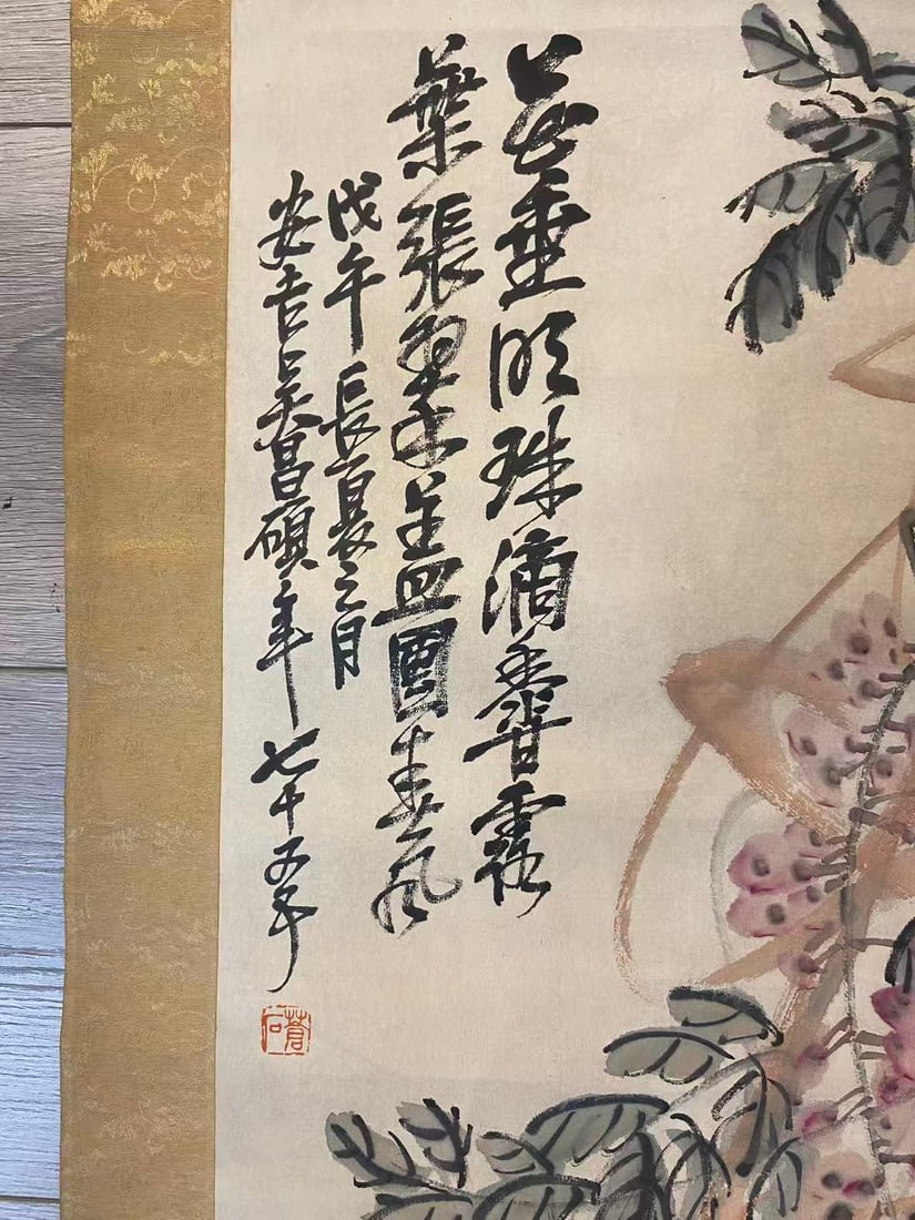 Private Collection of Chinese Painting, No. 17 - 9