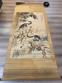 Private Collection of Chinese Painting, No. 21