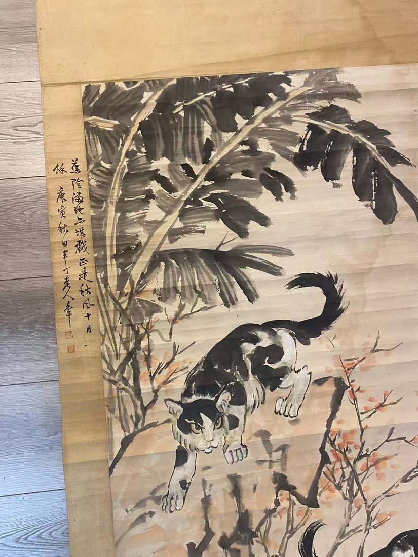 Private Collection of Chinese Painting, No. 21 - 2