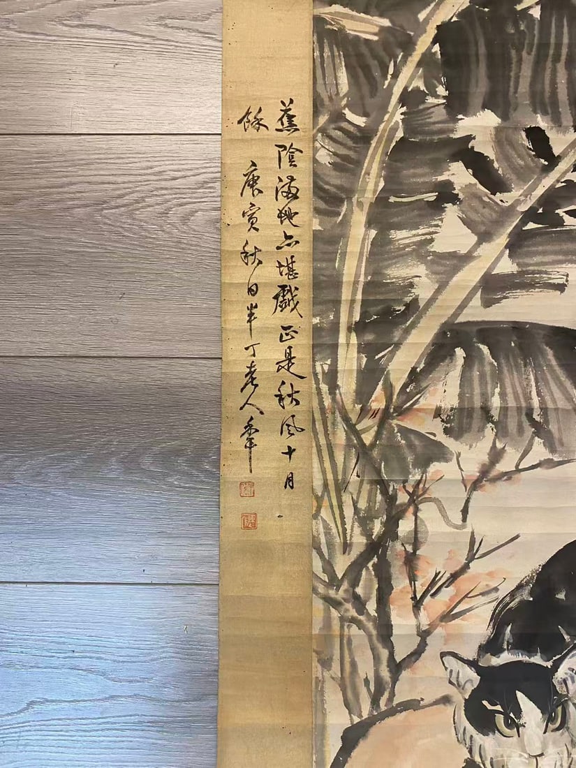 Private Collection of Chinese Painting, No. 21 - 3